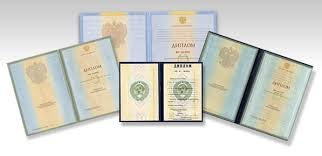 Купить диплом МГГУ им – Гарантия качества и надежности