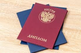 Купить диплом КГАСУ на бланке ГОЗНАК -507127857