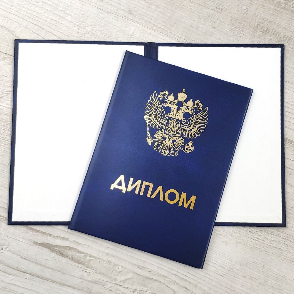 Купить диплом международного института экономики -593227935