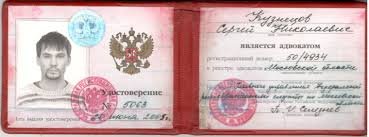 Купить диплом МГАКХиС - Быстро и Надежно -490657576