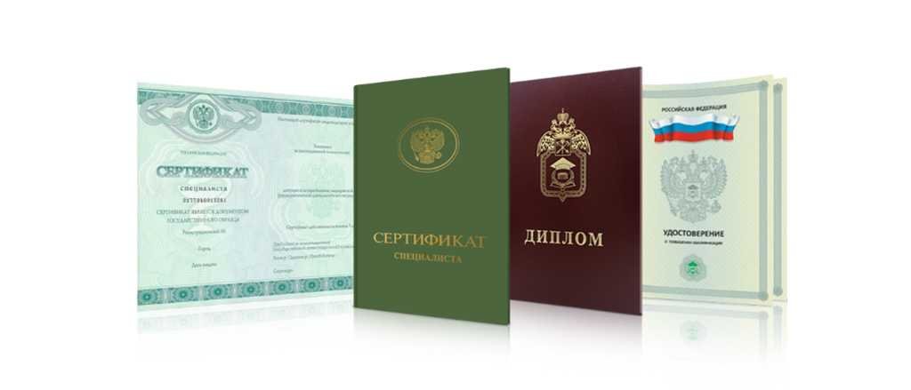 Купить диплом РГГРУ им. Орджоникидзе – профессиональный подход