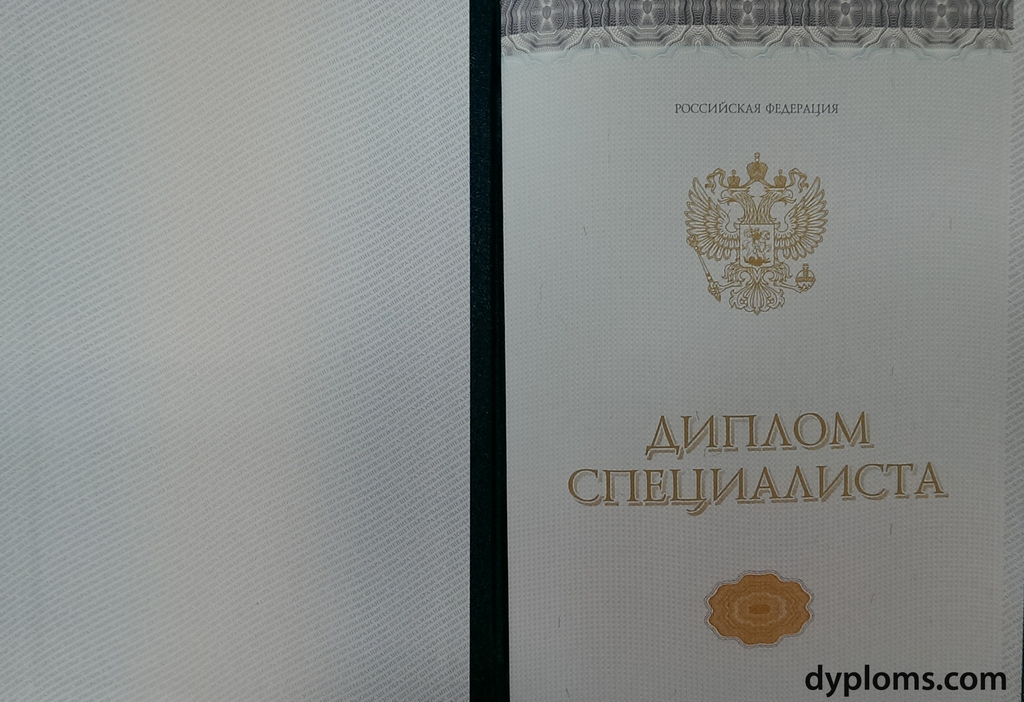 Купить диплом РУДН Легально и надежно