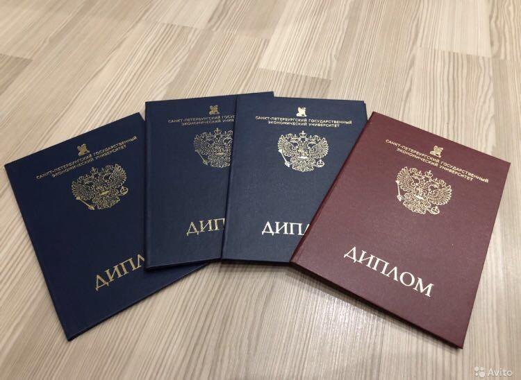 Купить диплом в Ижевске легально все, что нужно знать