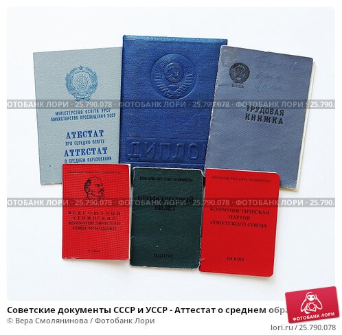 Купить диплом в Краснодаре без предоплаты -557860435