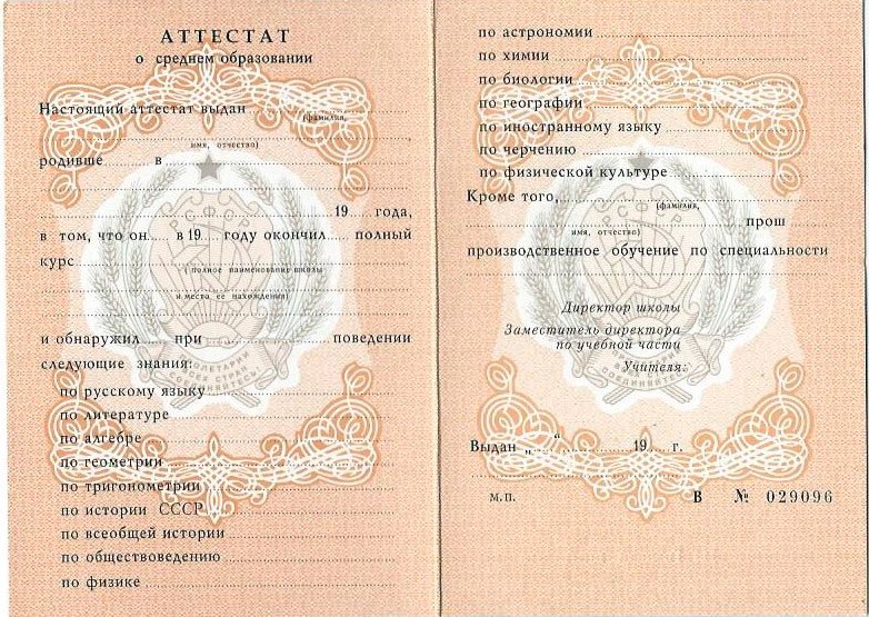 Купить диплом в Липецке Как не ошибиться в выборе