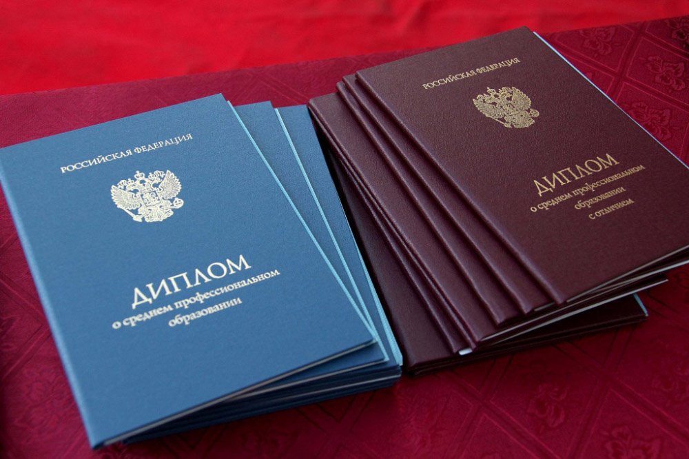 Купить диплом в Новокузнецке недорого - лучшие предложения