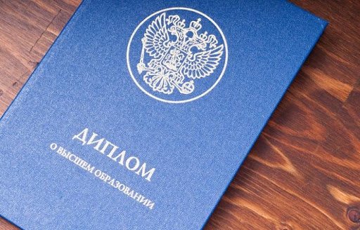 Мифы и реальность дистанционного образования Разоблачение стереотипов